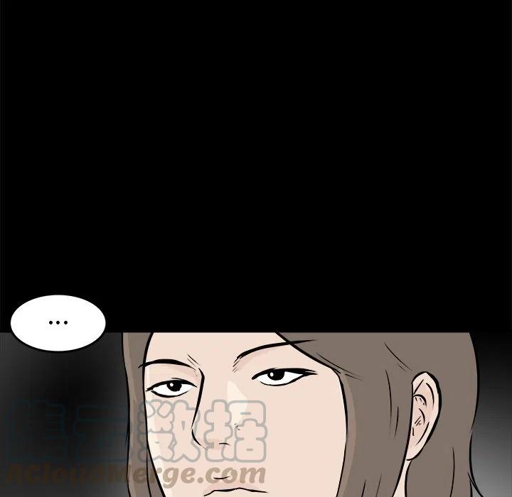 男神投喂日记漫画,121图