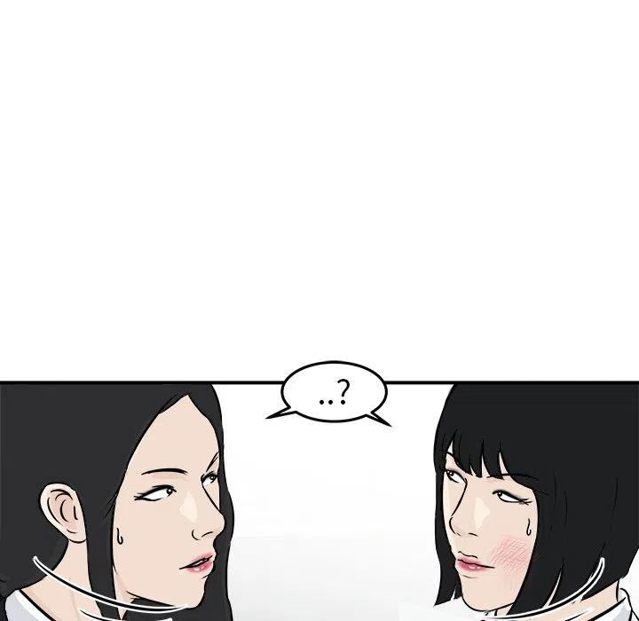 男神投喂日记漫画,111图