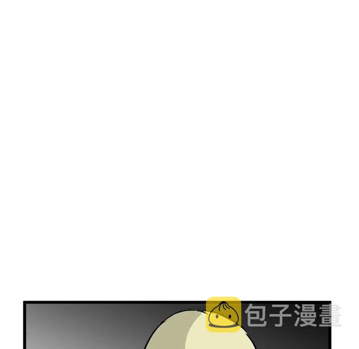 男神投喂日记漫画,452图