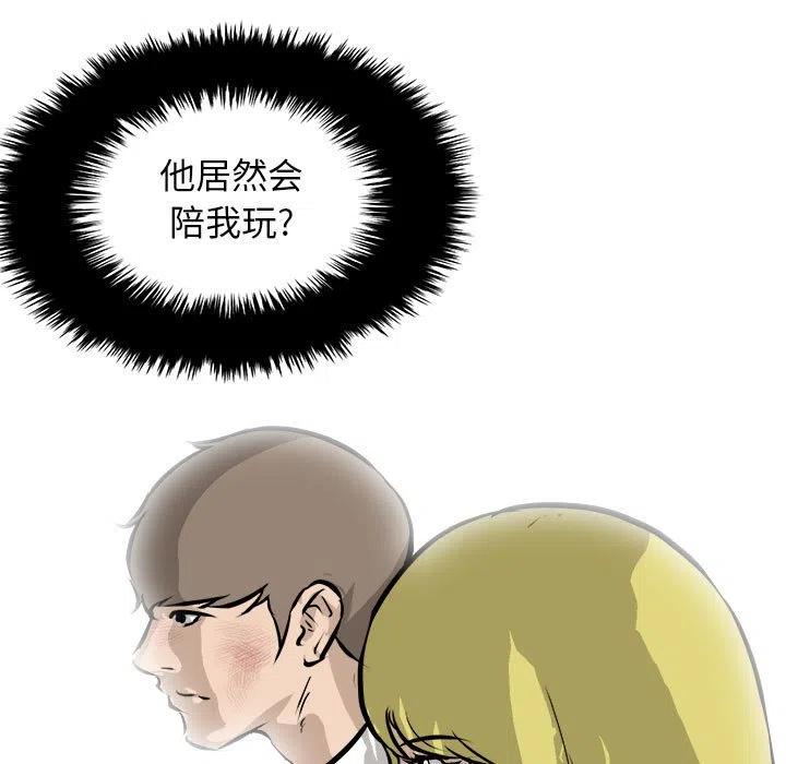 男神投喂日记漫画,991图