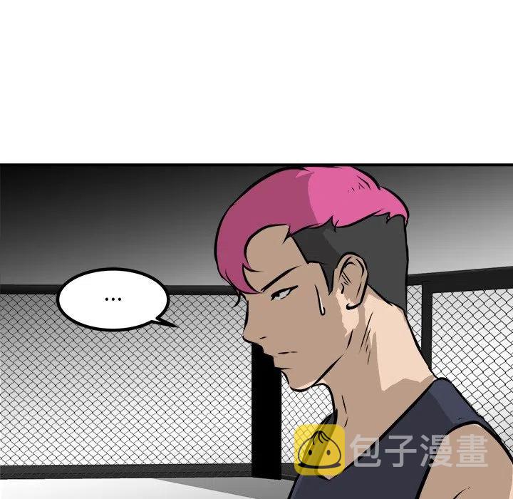 男神投喂日记漫画,922图