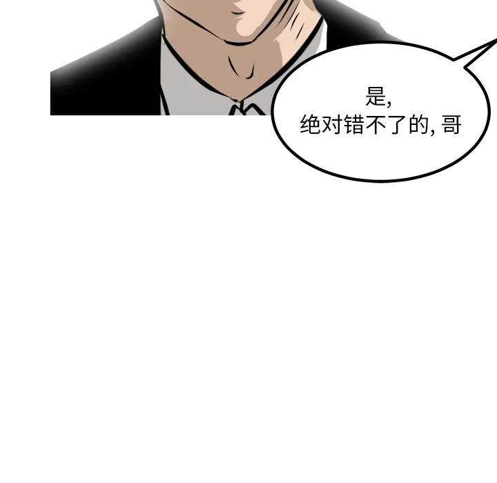 男神投喂日记漫画,702图