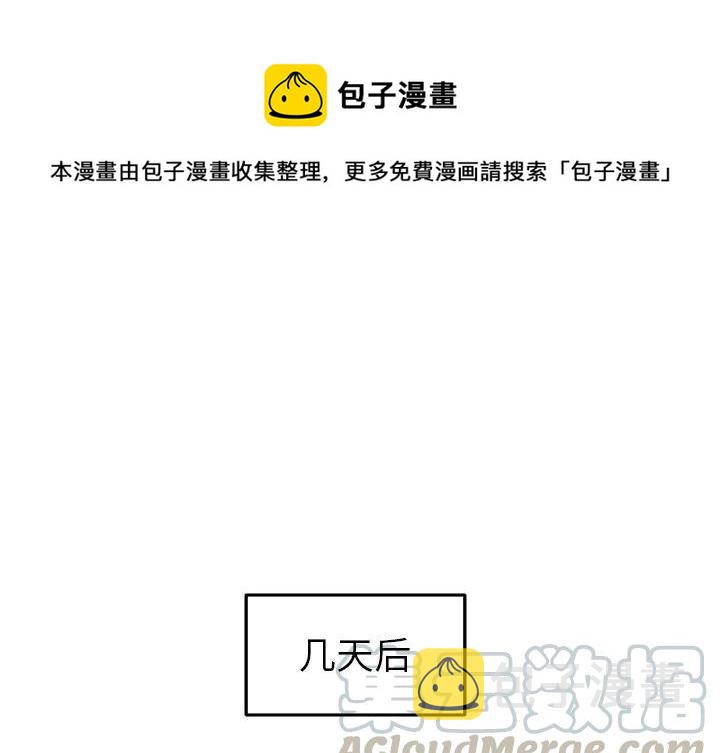 男神进行时漫画,281图