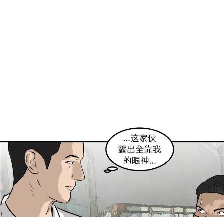 男神投喂日记漫画,252图