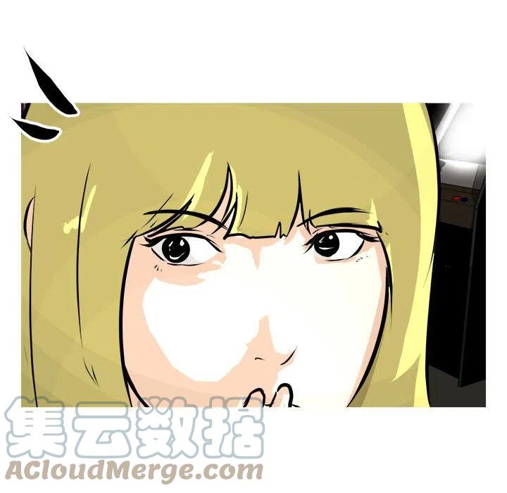 男神投喂日记漫画,991图