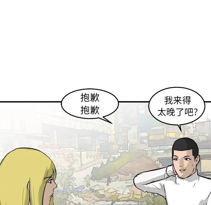 进入男神梦中漫画,282图