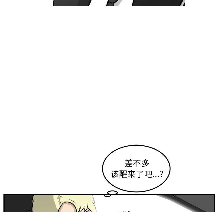 男神投喂日记漫画,372图