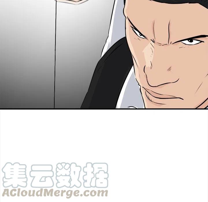 男神投喂日记漫画,81图