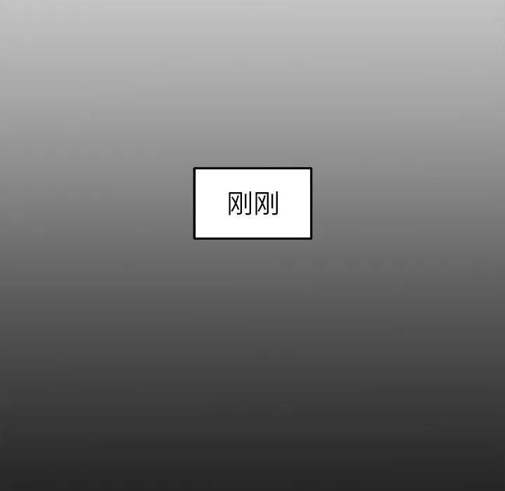 男神投喂日记漫画,211图