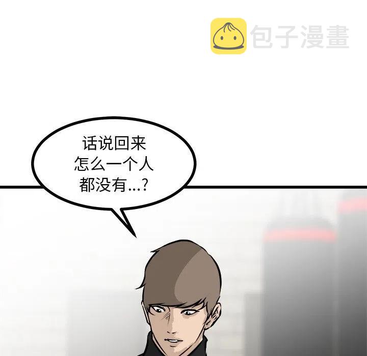 男神投喂日记漫画,672图