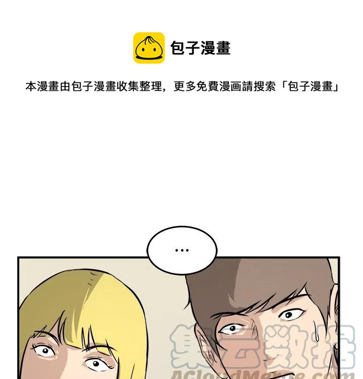 南审金审学院漫画,311图