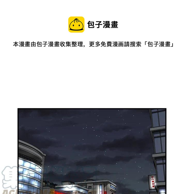 进入男神梦中漫画,811图