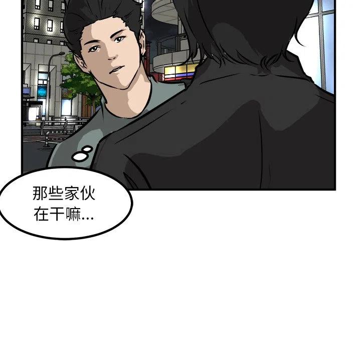 男神投喂日记漫画,782图