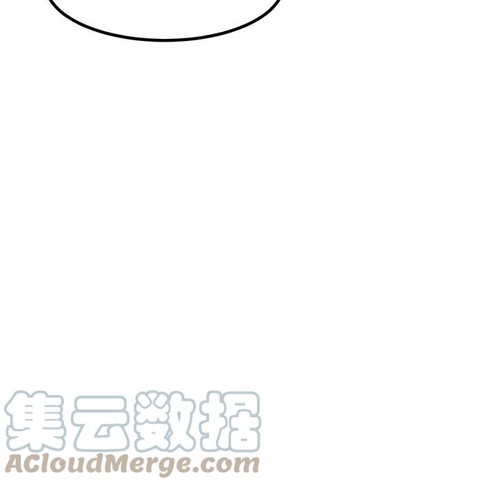 男神投喂日记漫画,921图