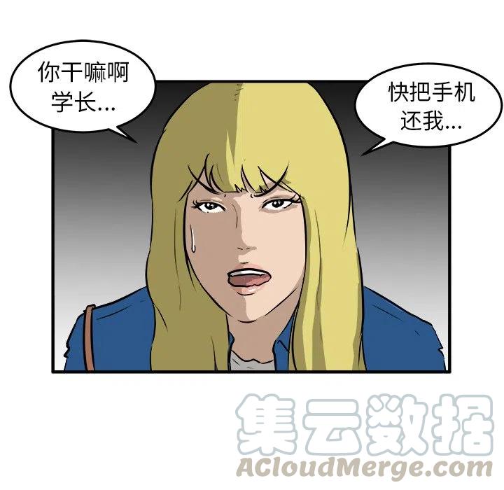 男神投喂日记漫画,301图