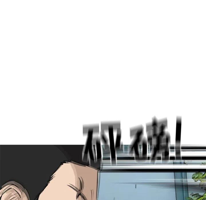 男神投喂日记漫画,582图