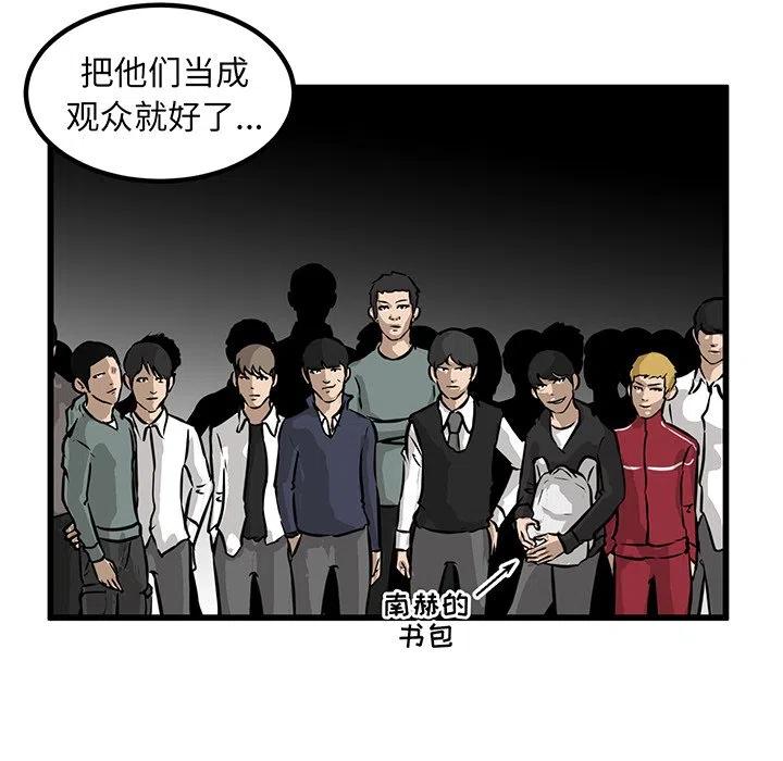 男神投喂日记漫画,472图