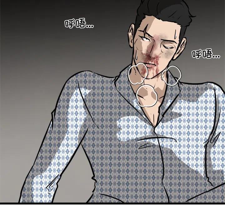男神投喂日记漫画,581图