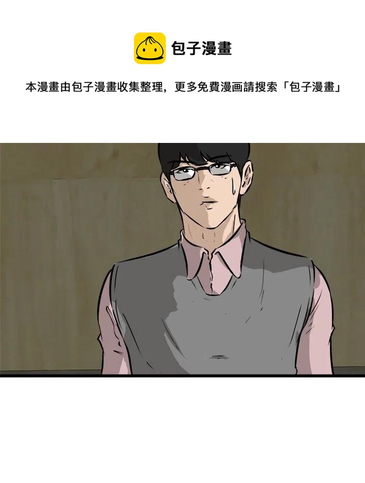男神投喂日记漫画,472图
