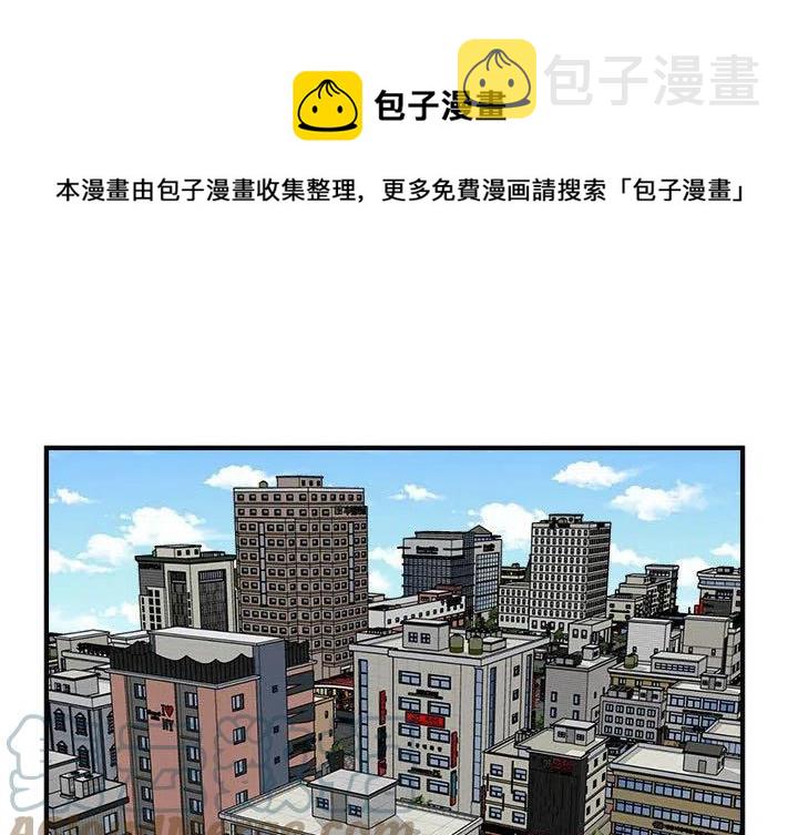 男神?经漫画,971图