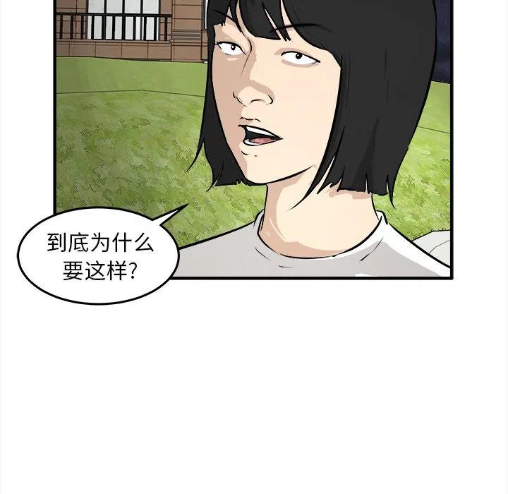 男神投喂日记漫画,321图