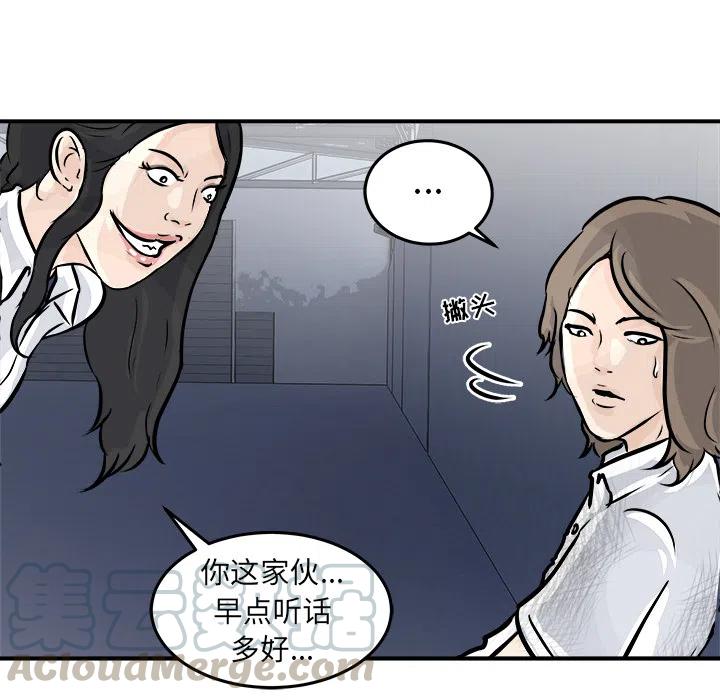 男神投喂日记漫画,11图
