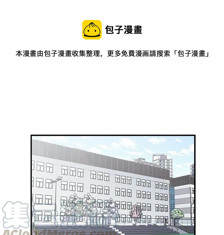 男神就该这样穿漫画,211图