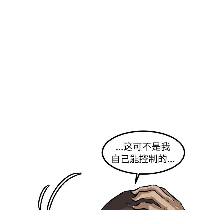 男神投喂日记漫画,512图