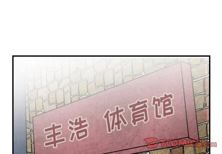 男神就该这样穿漫画,911图