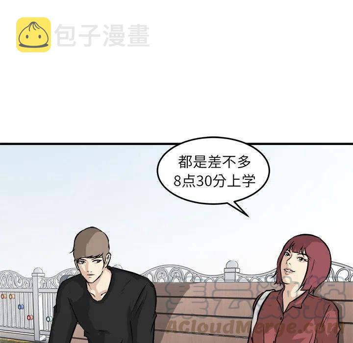 男神投喂日记漫画,291图