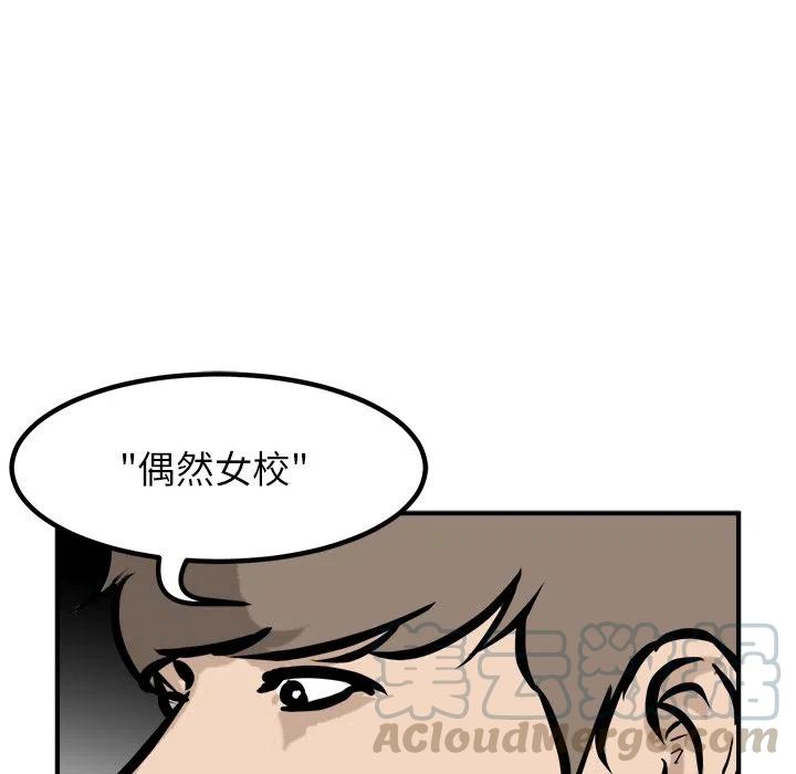 男神投喂日记漫画,831图