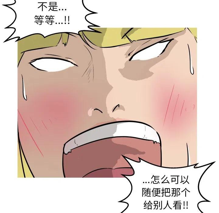 进入男神梦中漫画,302图