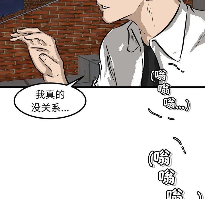 男神投喂日记漫画,511图