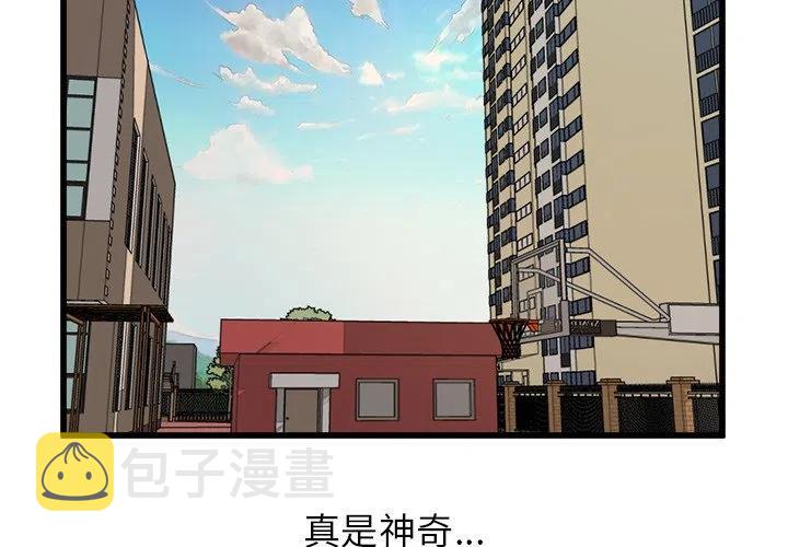 进入男神们的漫画,662图