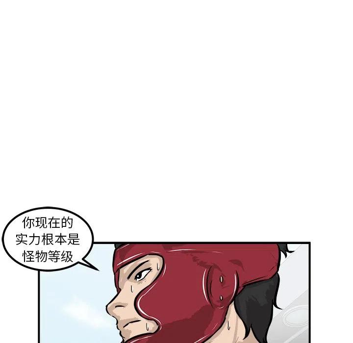 男神投喂日记漫画,192图