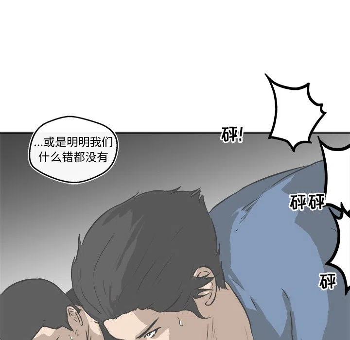 男神投喂日记漫画,181图