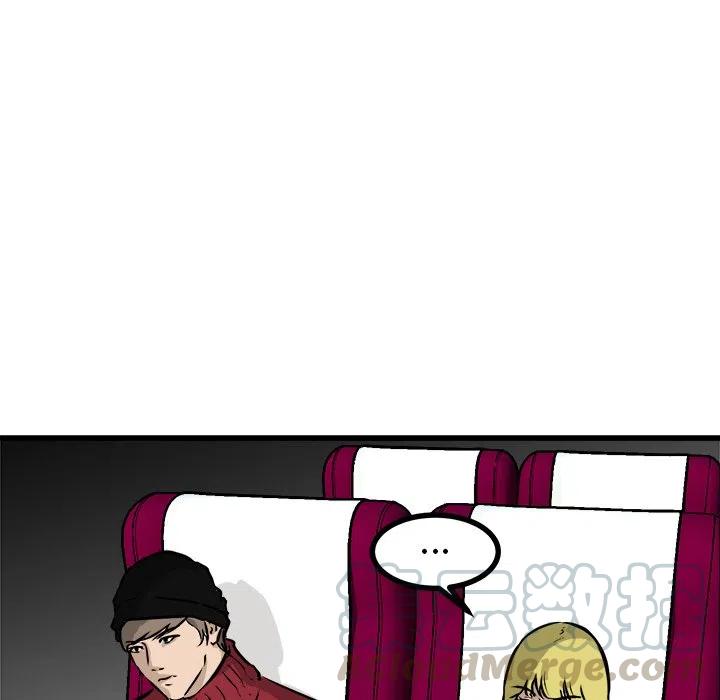 男神投喂日记漫画,591图