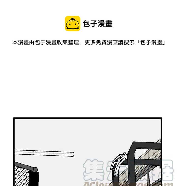 男神就该这样穿漫画,691图