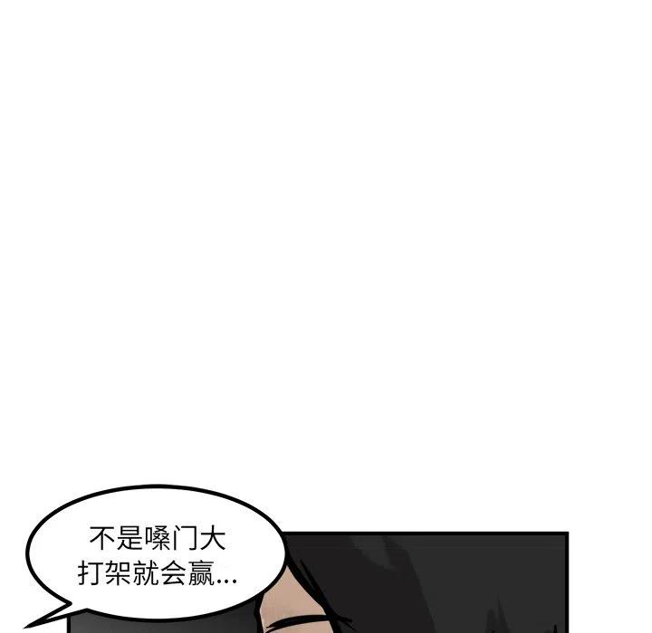 男神投喂日记漫画,831图