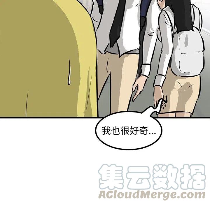 男神怀孕生宝宝了电视剧漫画,491图