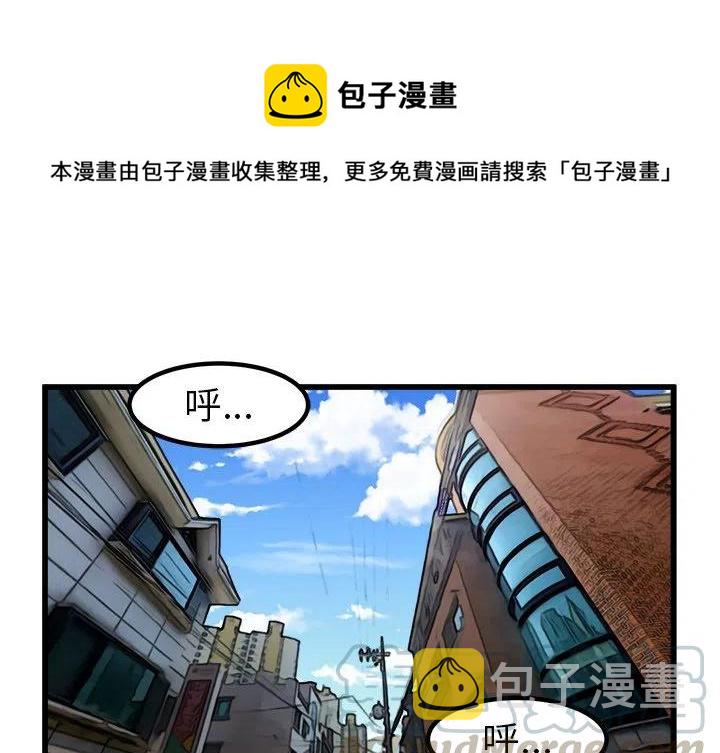 进入男神们的漫画,631图