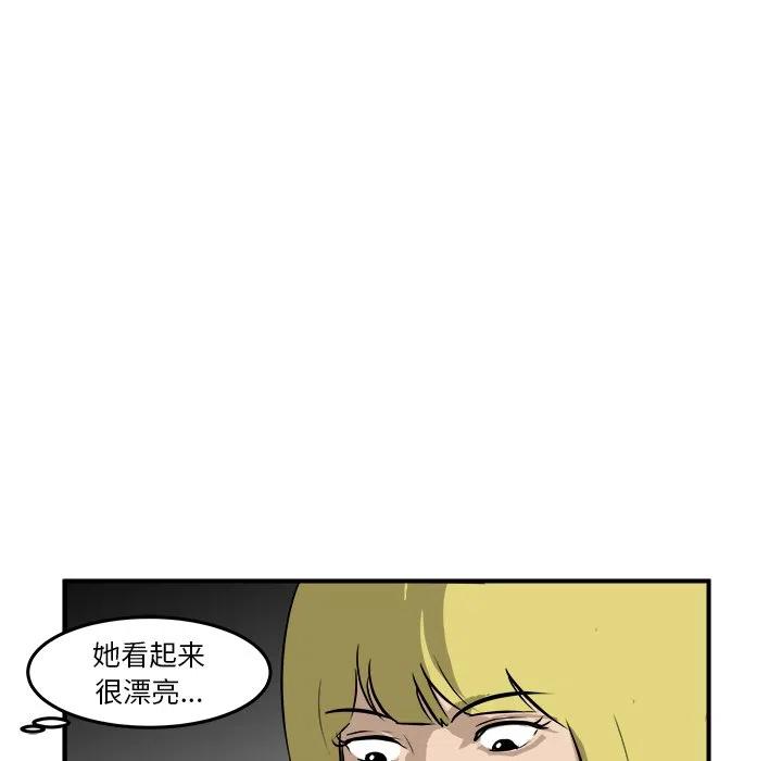 男神投喂日记漫画,312图