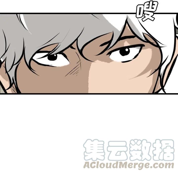 男神投喂日记漫画,701图