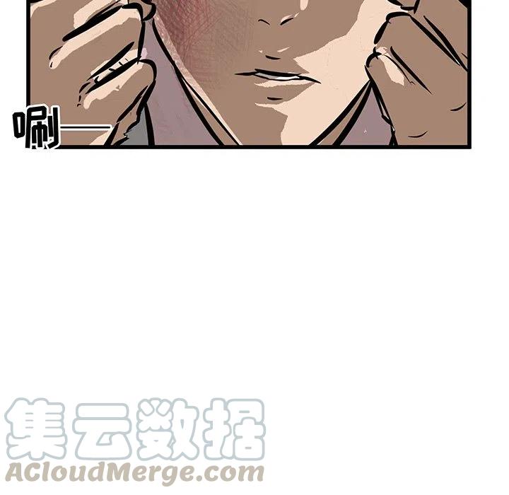 男神投喂日记漫画,481图
