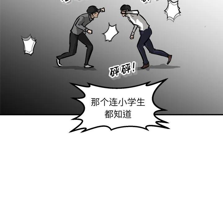 男神投喂日记漫画,782图