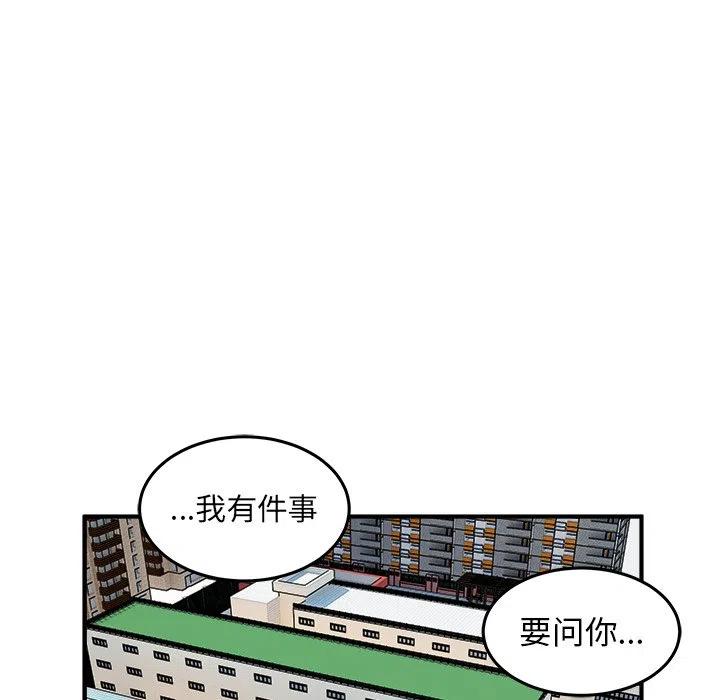 男神投喂日记漫画,372图