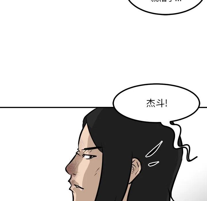 进入男神梦中漫画,822图