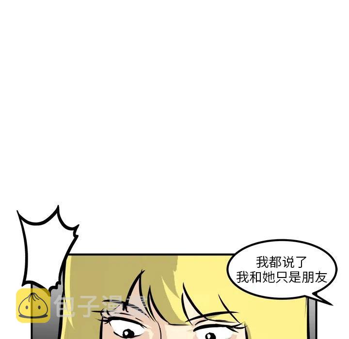 男神投喂日记漫画,312图