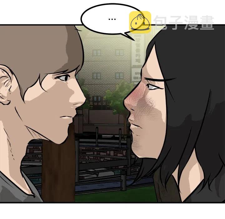 男神投喂日记漫画,851图