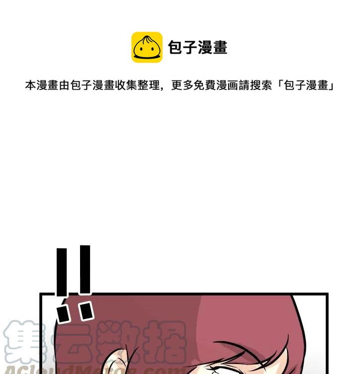 南审金审学院漫画,441图